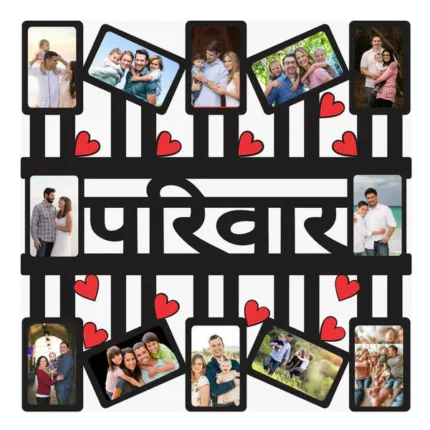 Personalized Pariwar Wall Frame for family photos